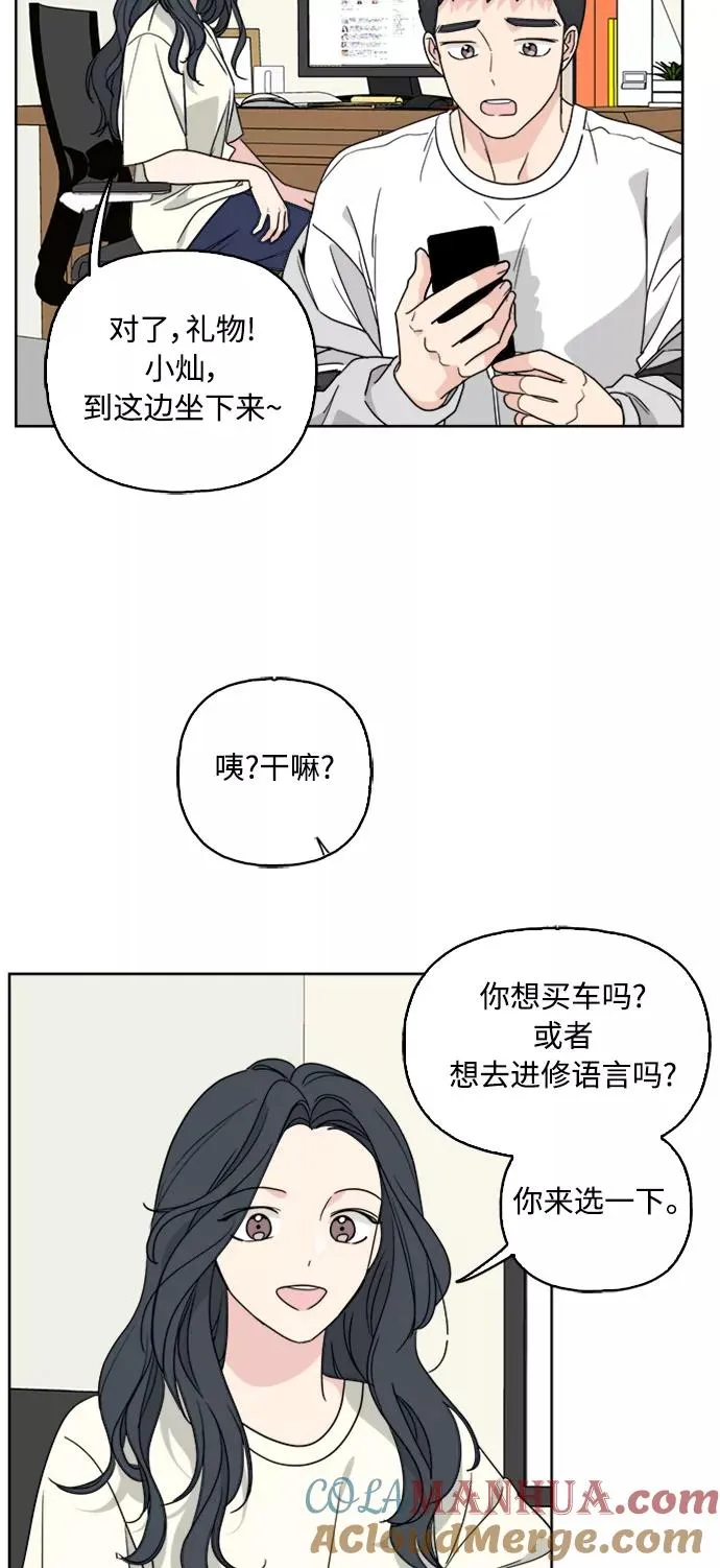 第59话 第19页