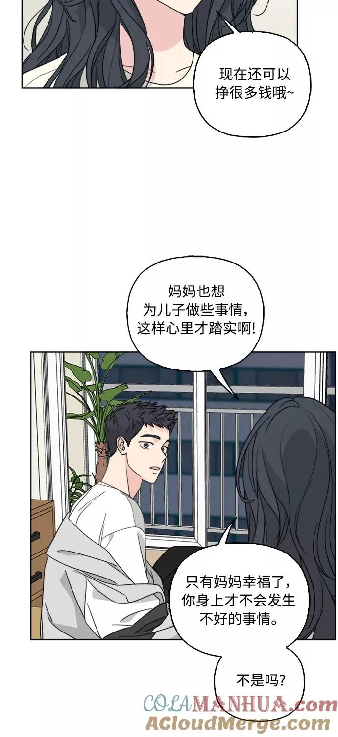 第59话 第22页