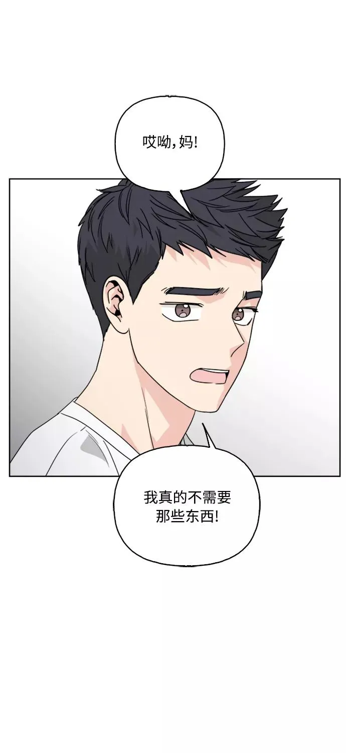 第59话 第23页