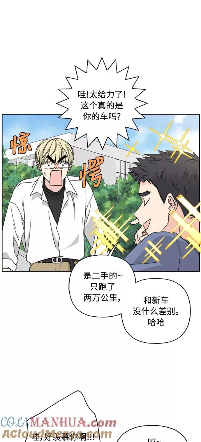 第59话 第25页