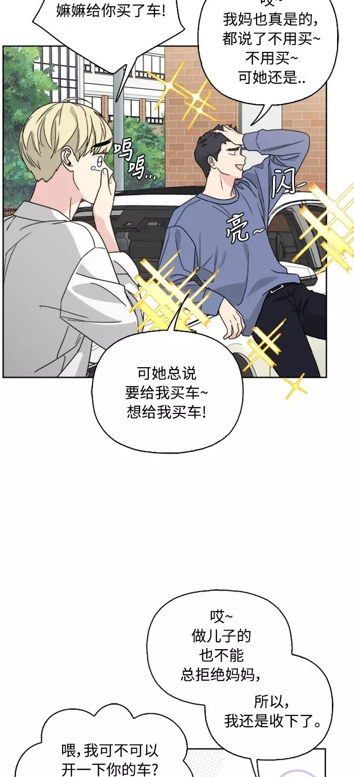 第59话 第26页