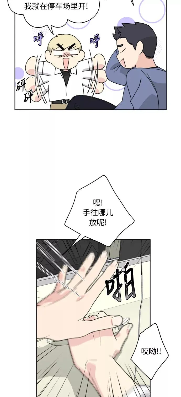 第59话 第27页
