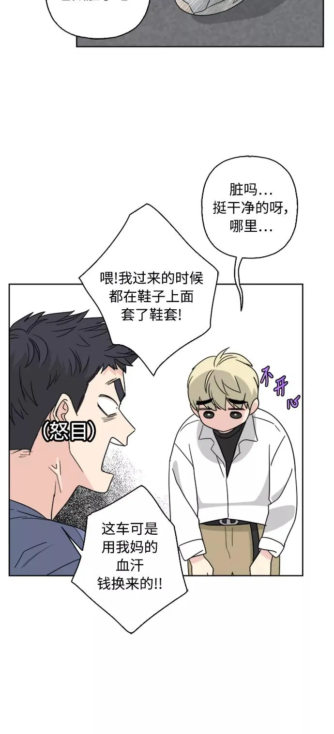 第59话 第30页