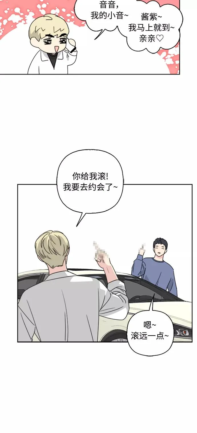 第59话 第32页