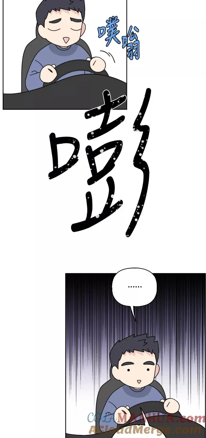 第59话 第34页