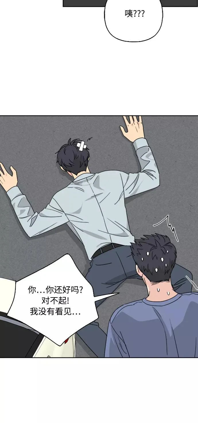 第59话 第35页