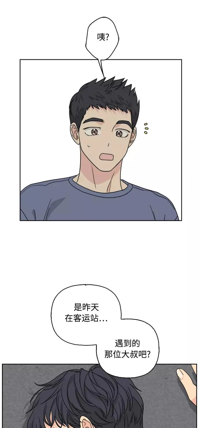 第59话 第36页