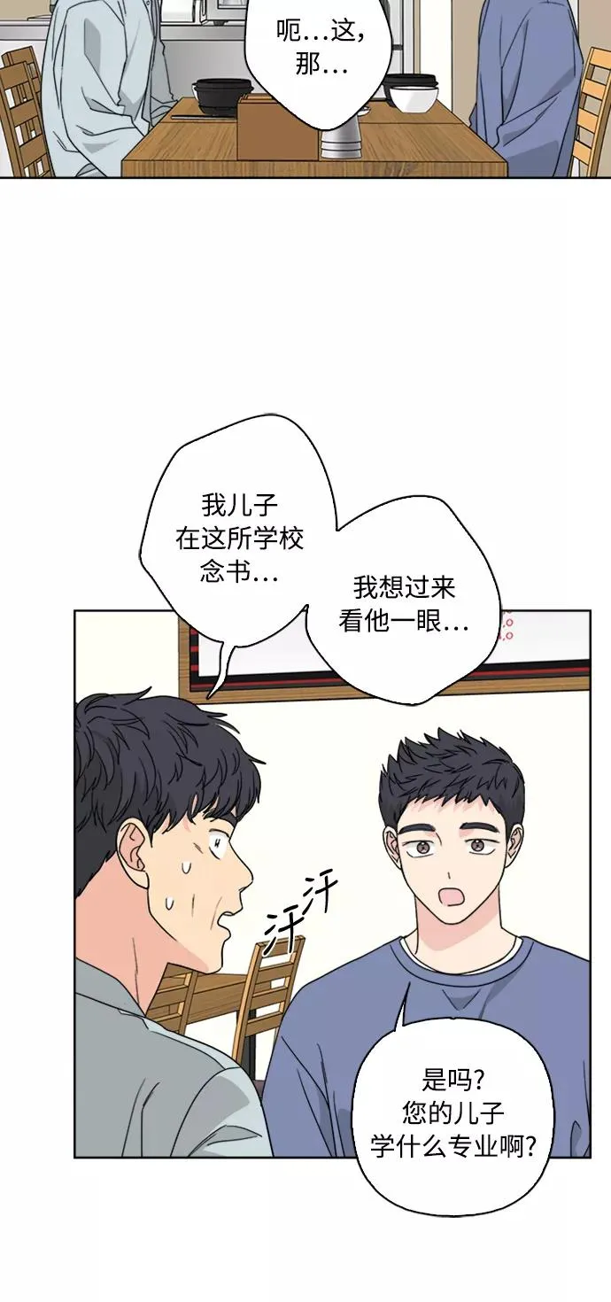第59话 第39页