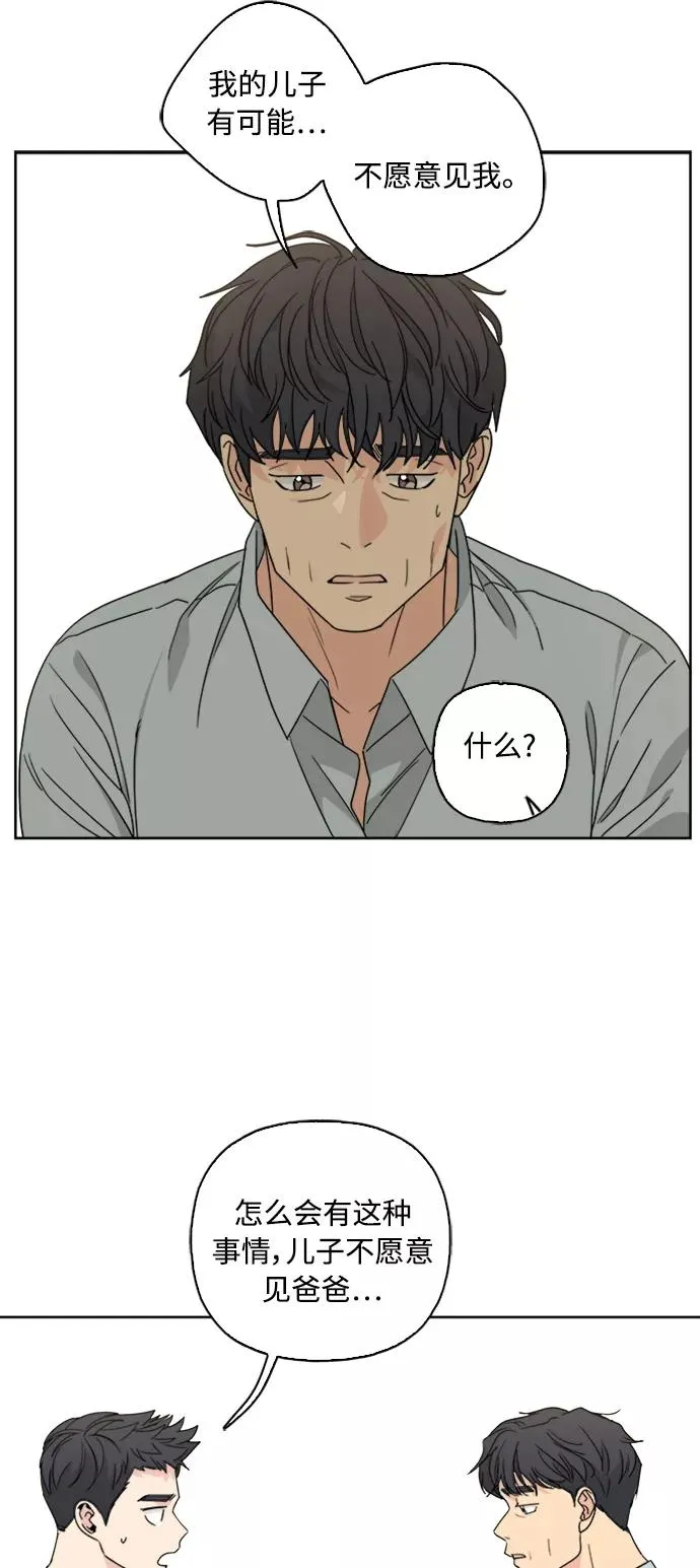 第59话 第41页