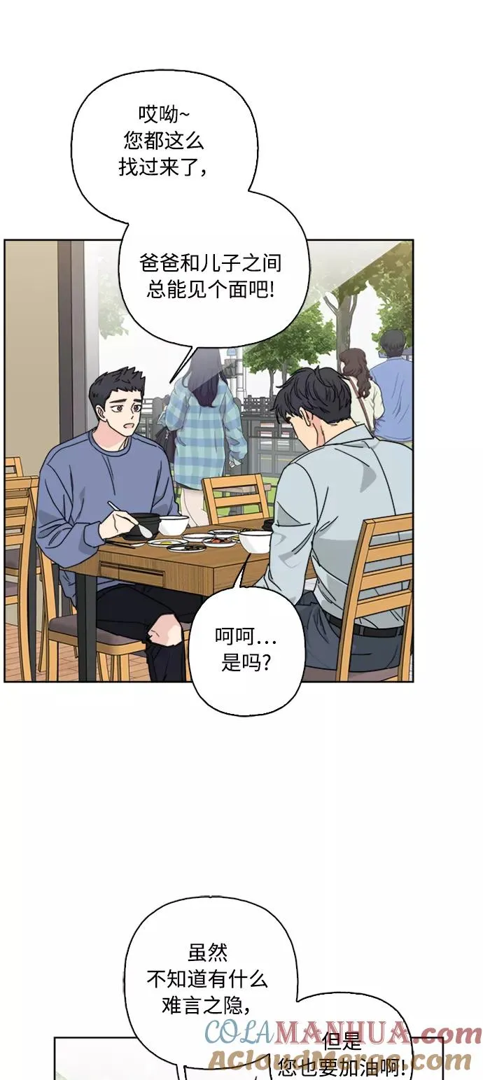 第59话 第43页