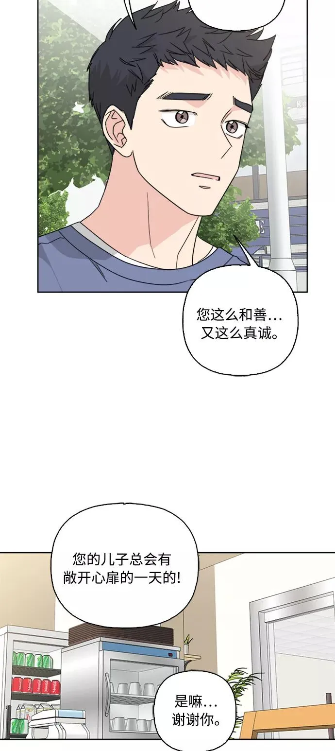 第59话 第44页