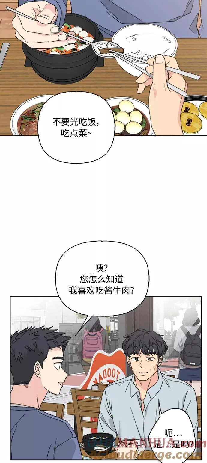 第59话 第46页