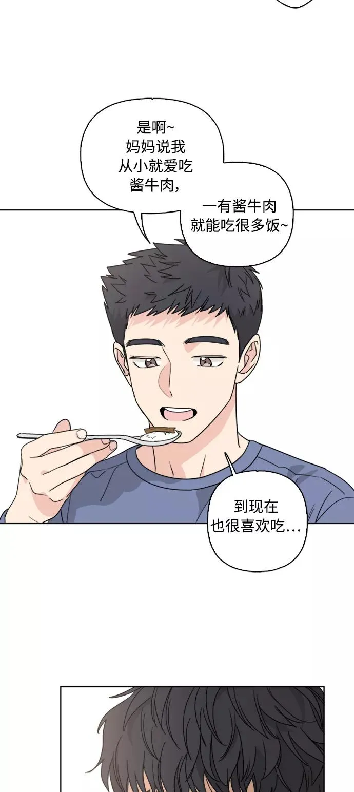 第59话 第47页