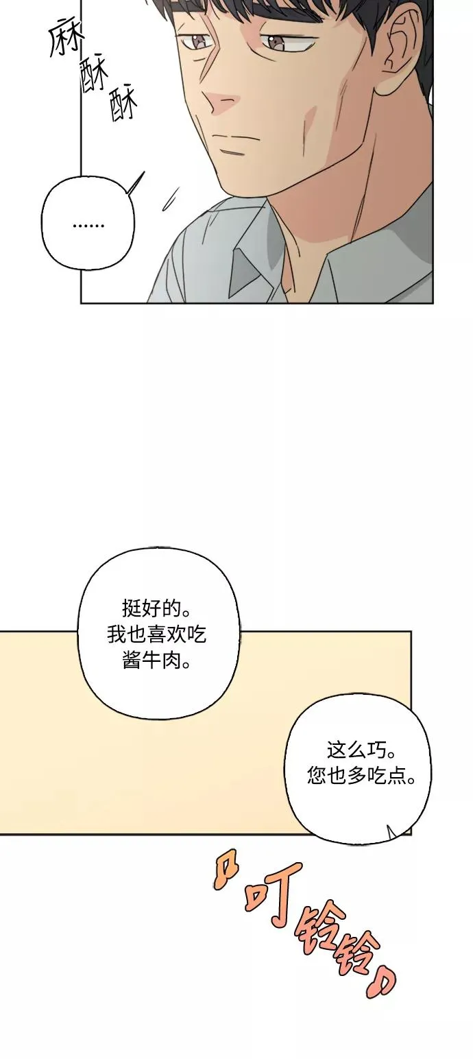 第59话 第48页