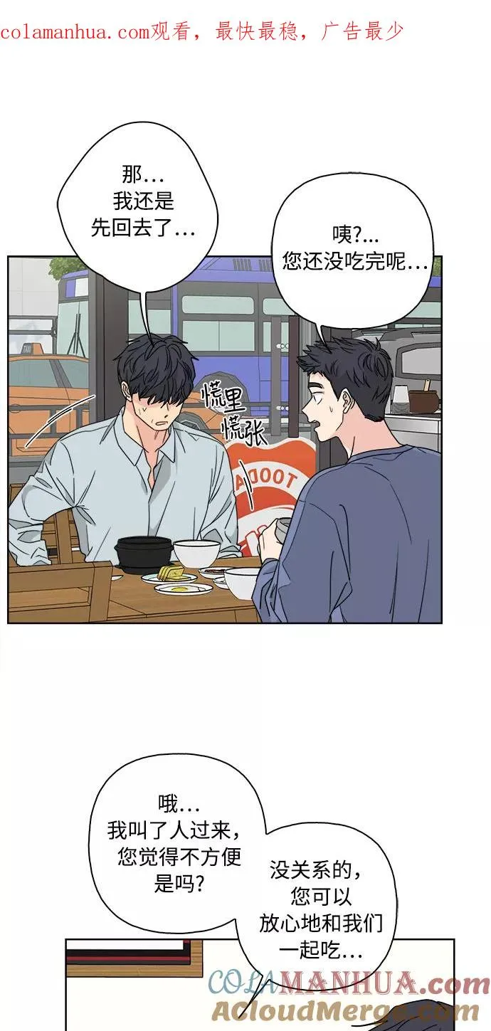 第60话 第1页