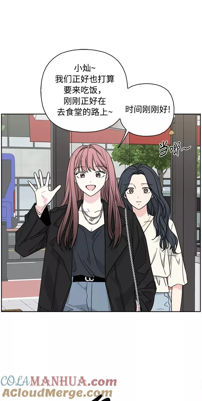 第60话 第4页