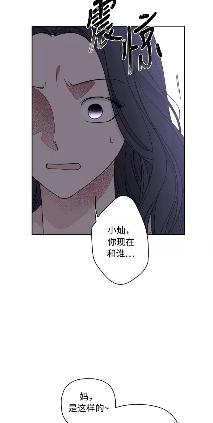第60话 第5页
