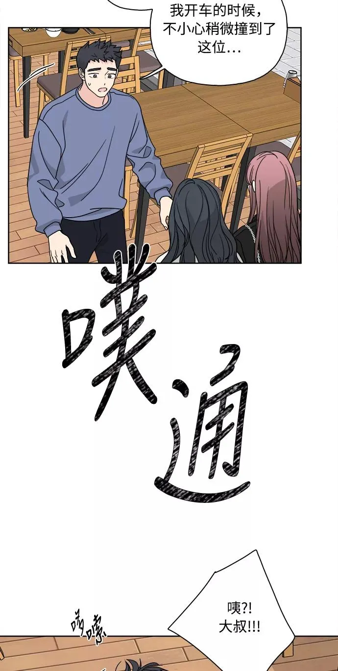 第60话 第6页