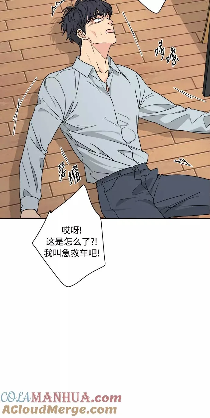 第60话 第7页