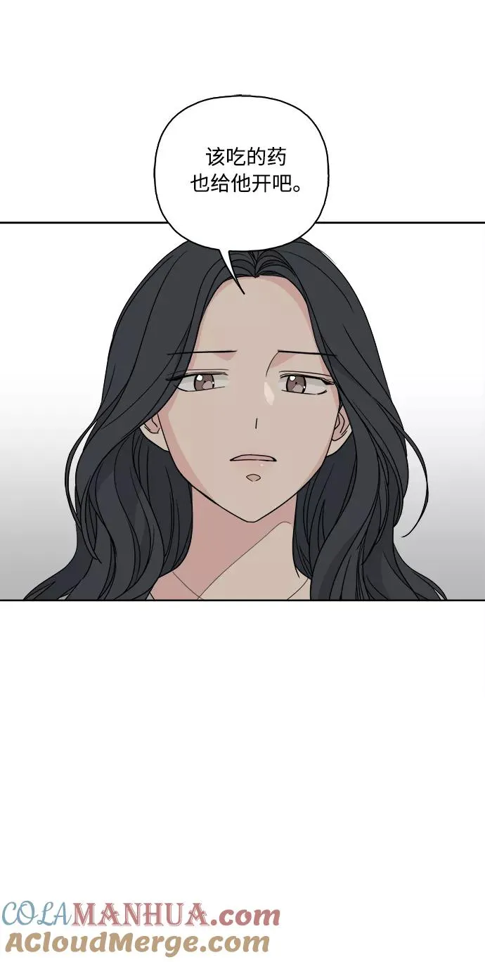 第60话 第10页