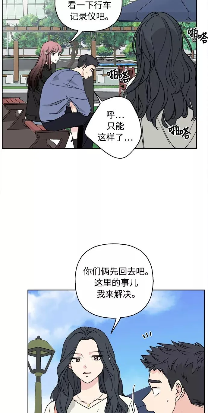 第60话 第12页
