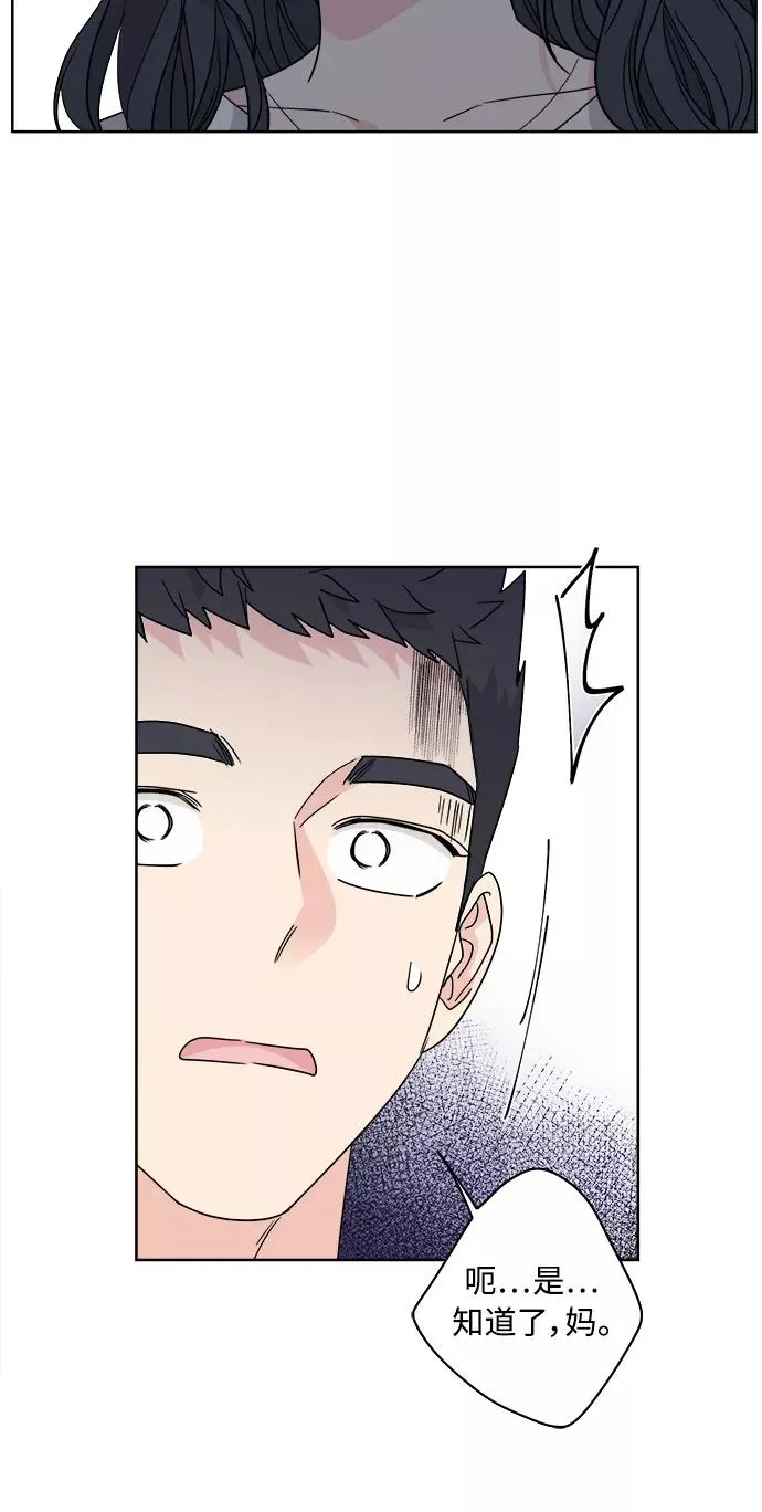 第60话 第14页