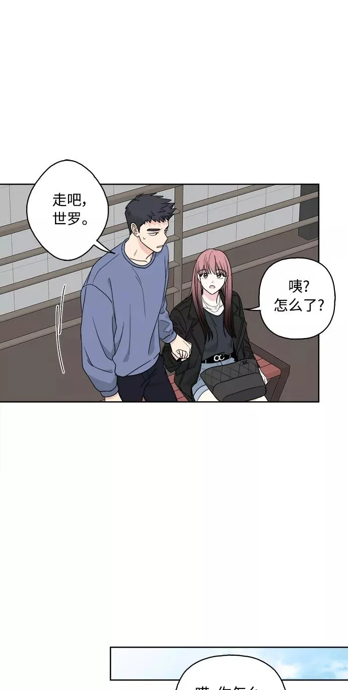 第60话 第15页