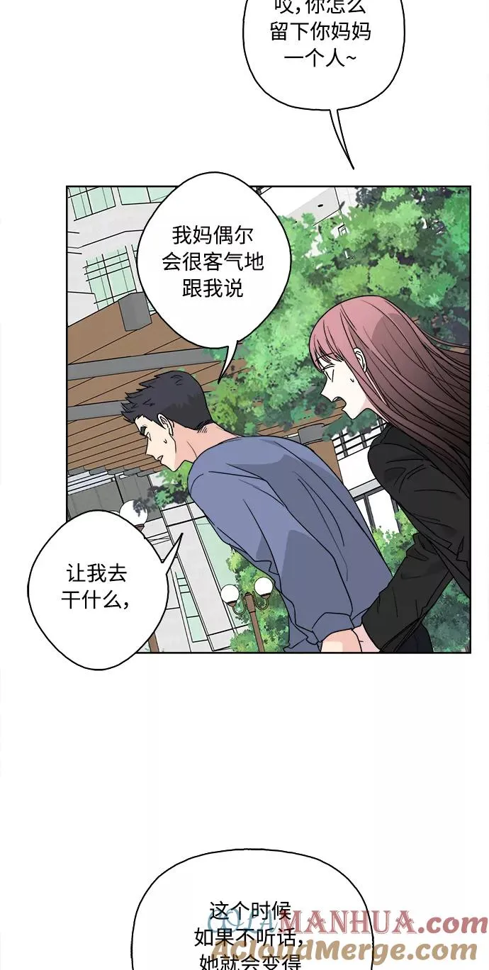 第60话 第16页