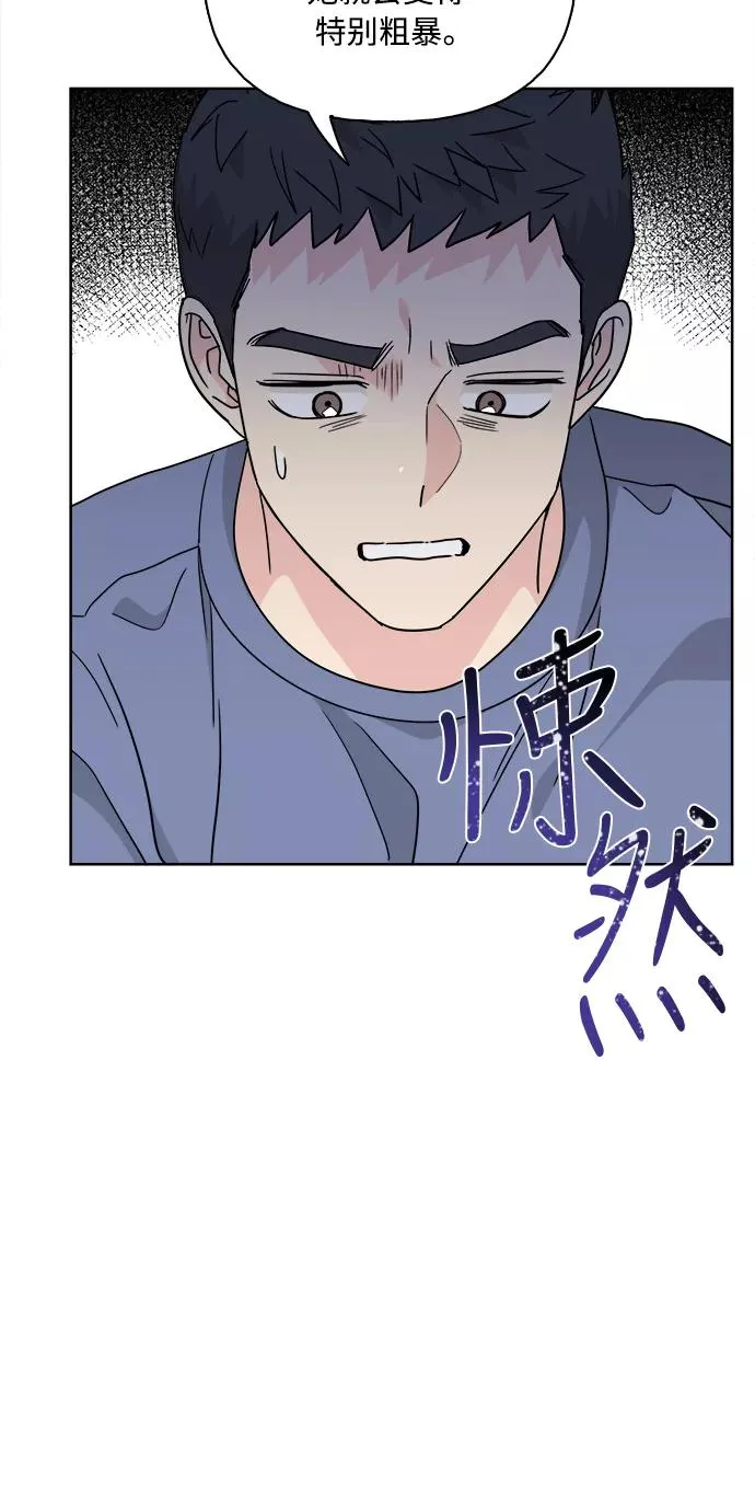 第60话 第17页