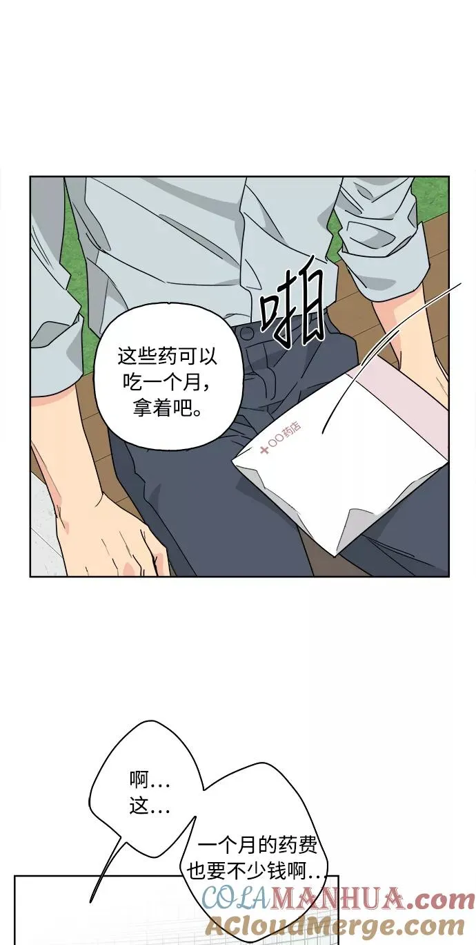 第60话 第19页