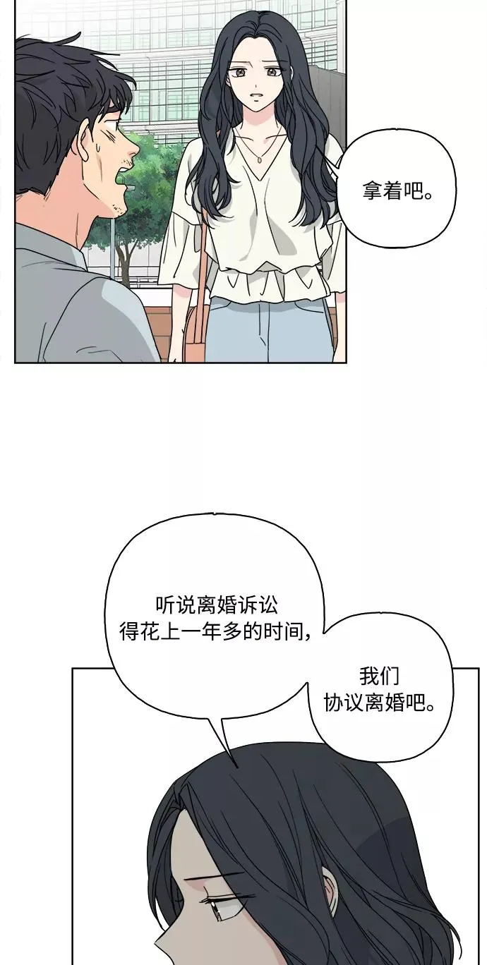 第60话 第20页