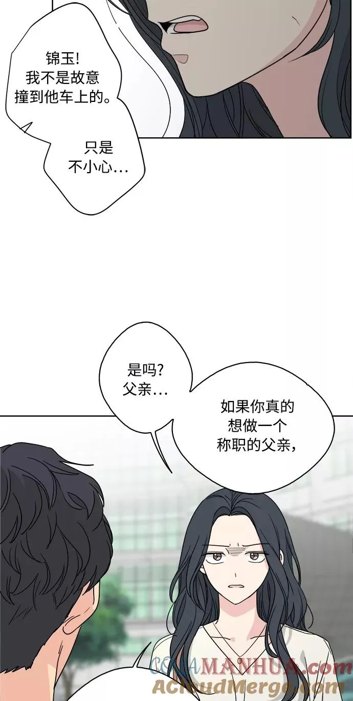 第60话 第25页