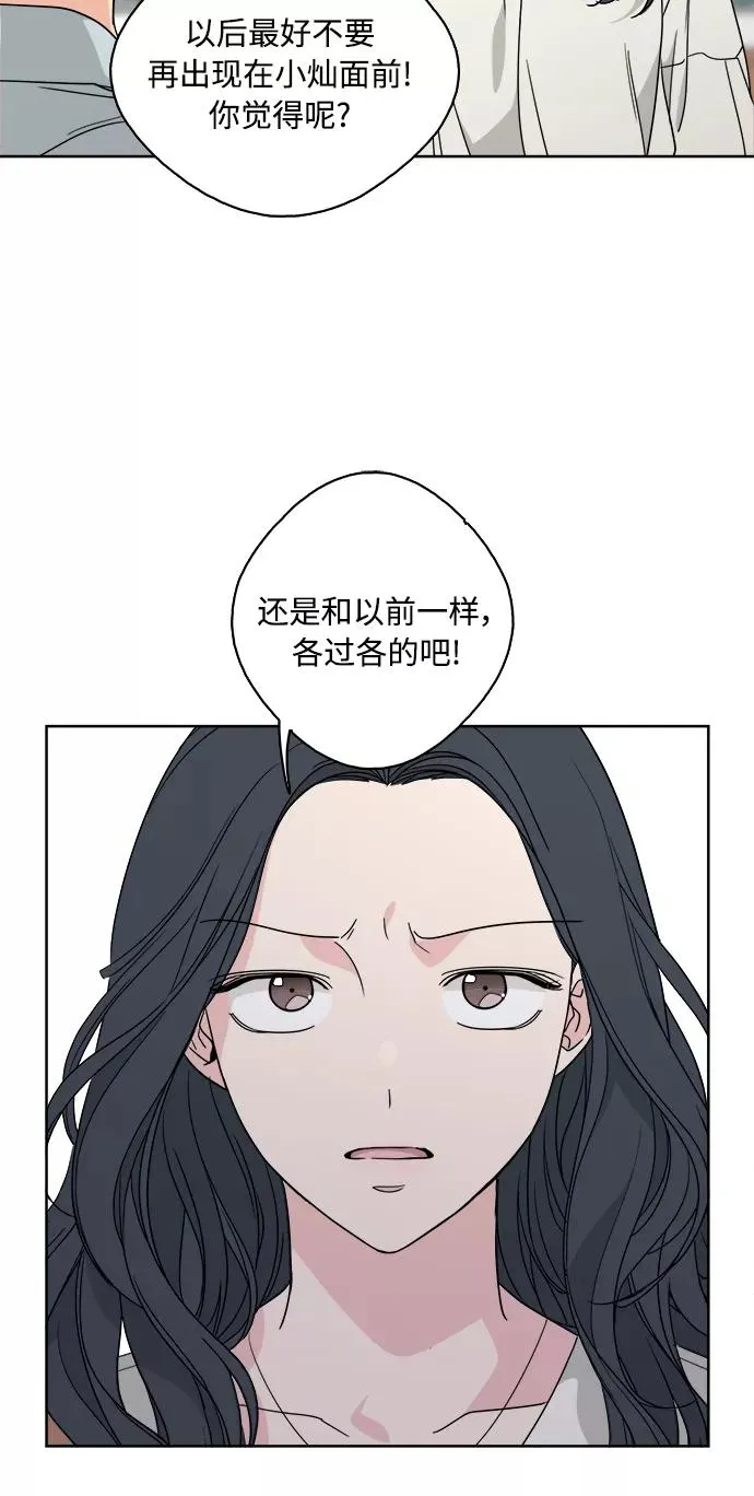 第60话 第26页