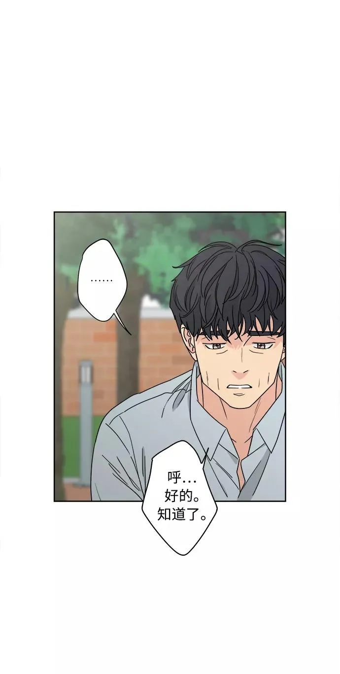 第60话 第27页