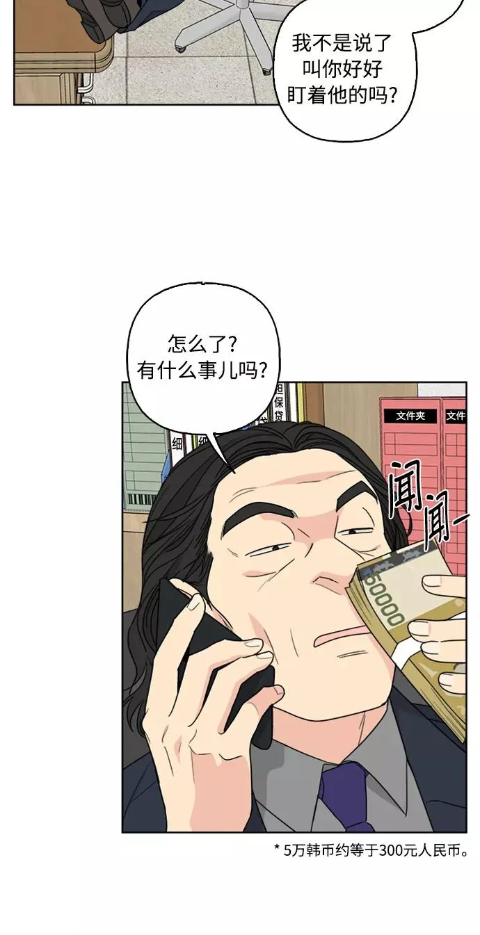 第60话 第30页