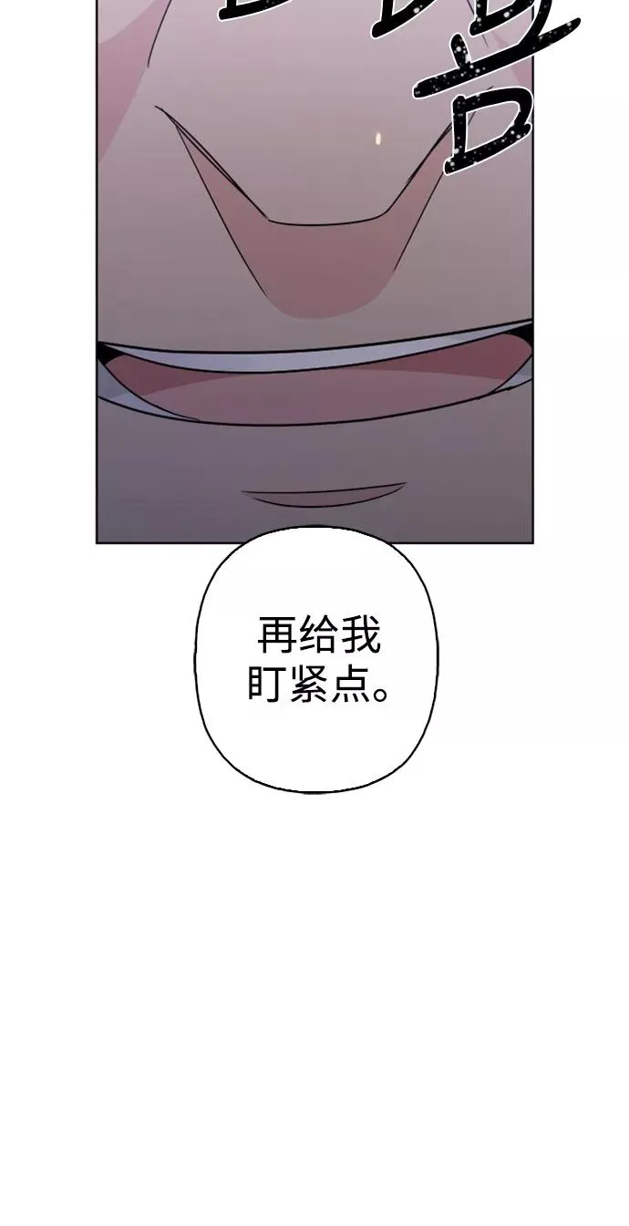 第60话 第33页
