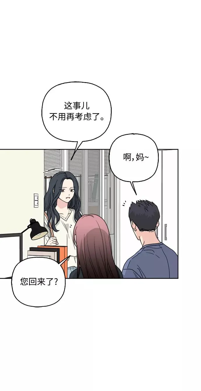 第60话 第36页