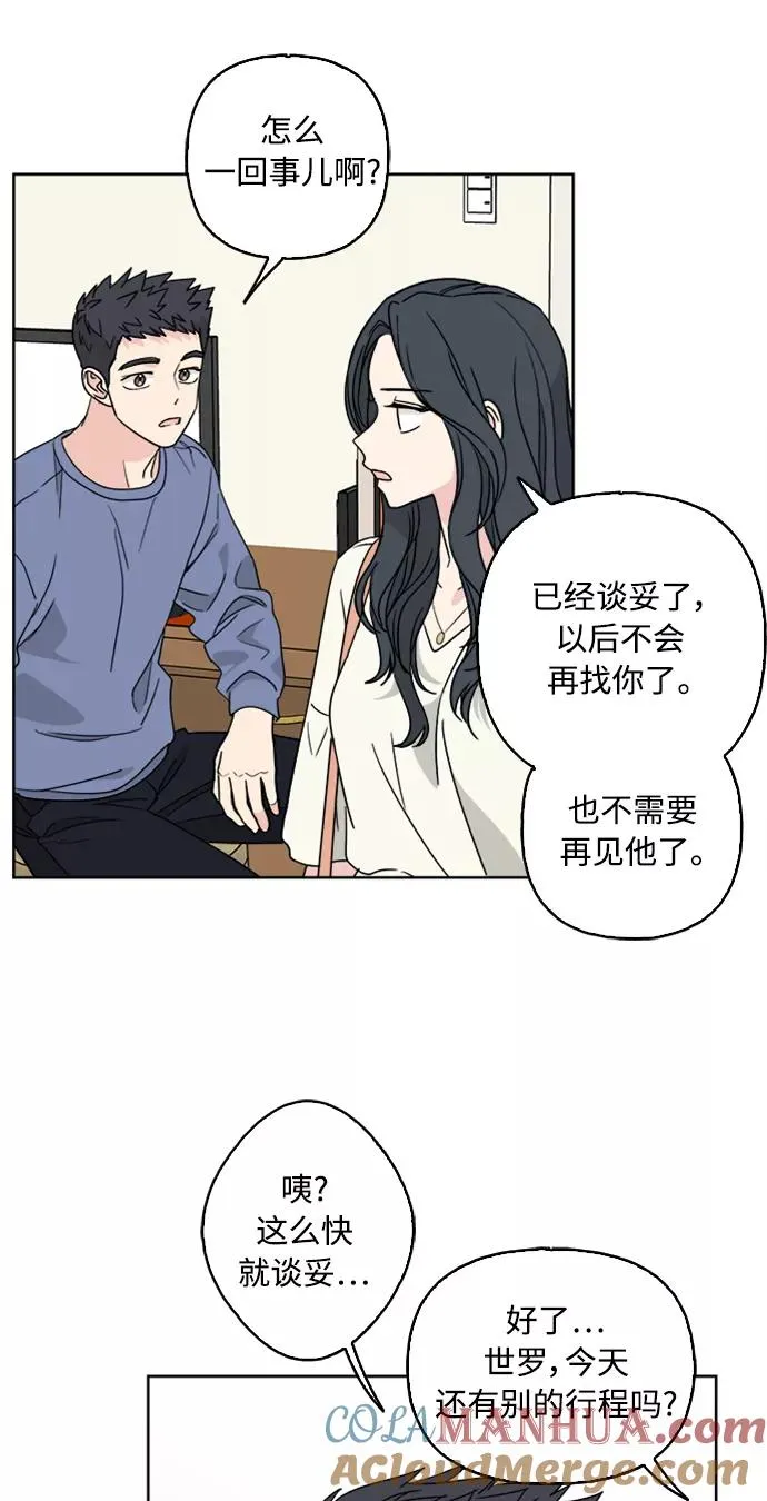 第60话 第37页