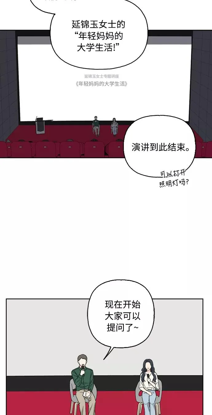 第60话 第41页
