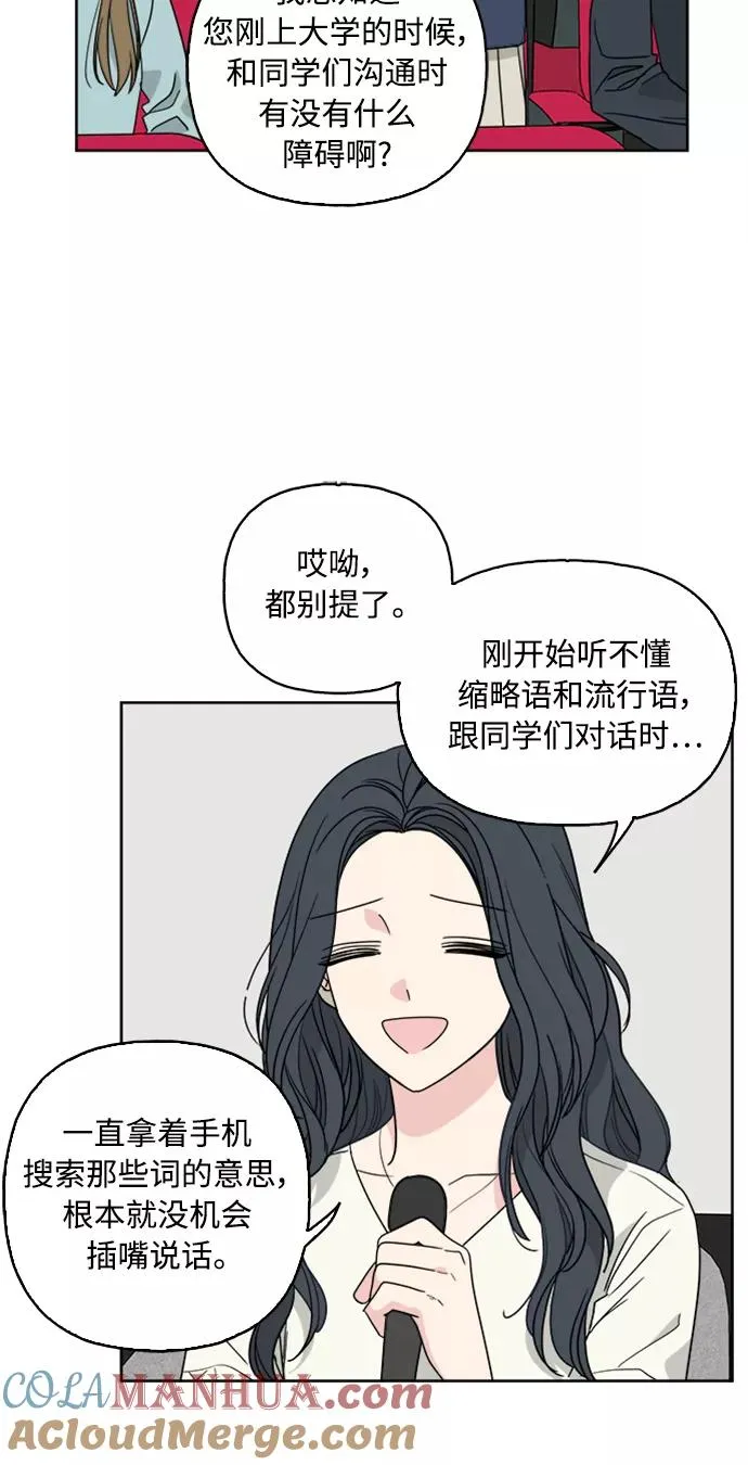 第60话 第43页