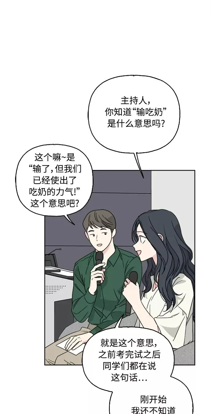 第60话 第44页