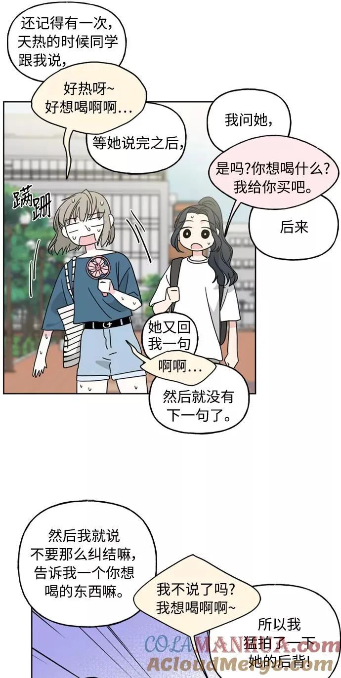 第60话 第46页