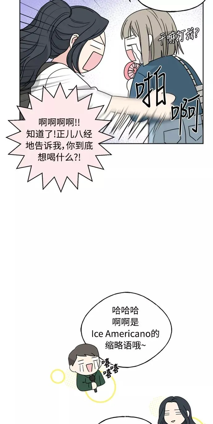 第60话 第47页