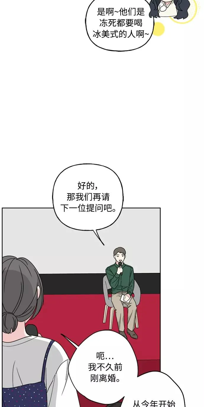第60话 第48页
