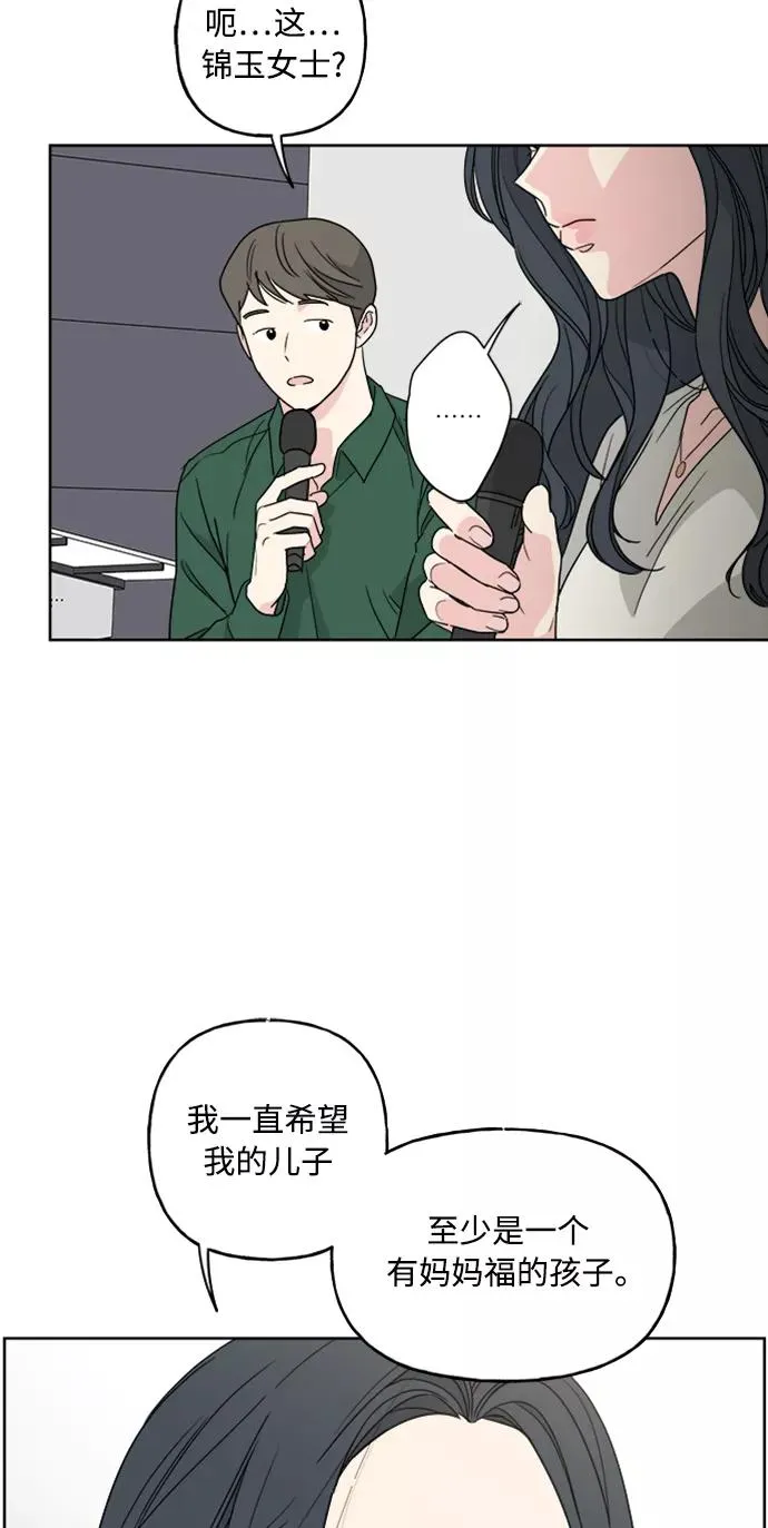 第60话 第51页