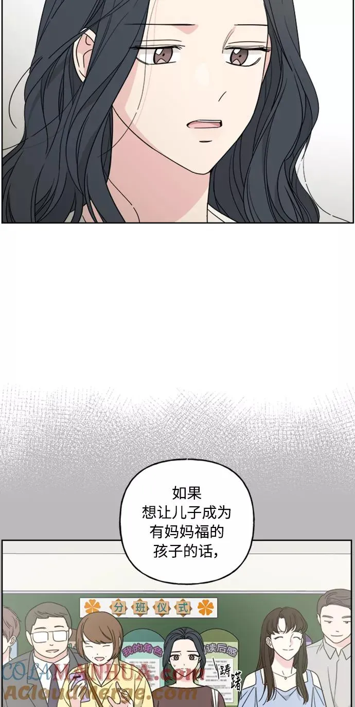 第60话 第52页