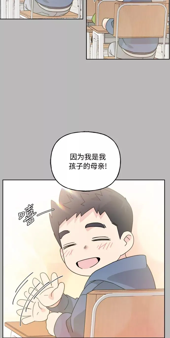 第60话 第54页