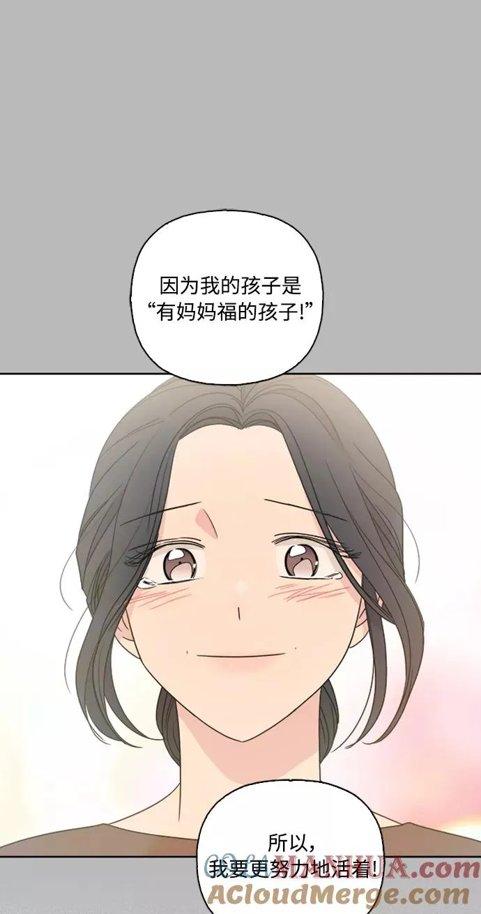 第60话 第55页