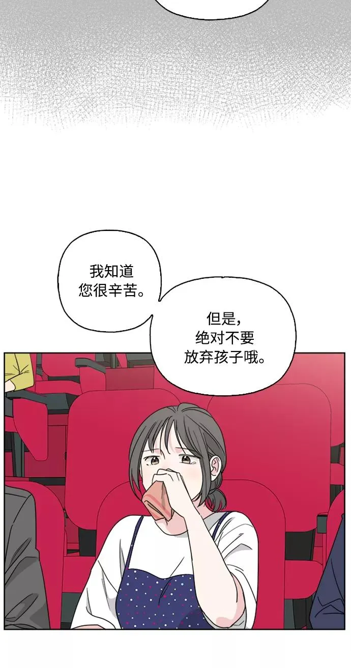 第60话 第56页