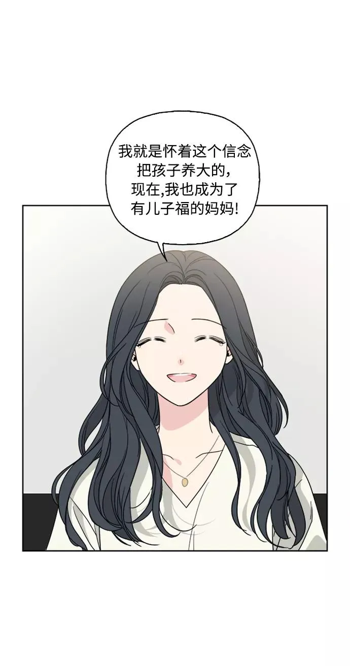 第60话 第57页